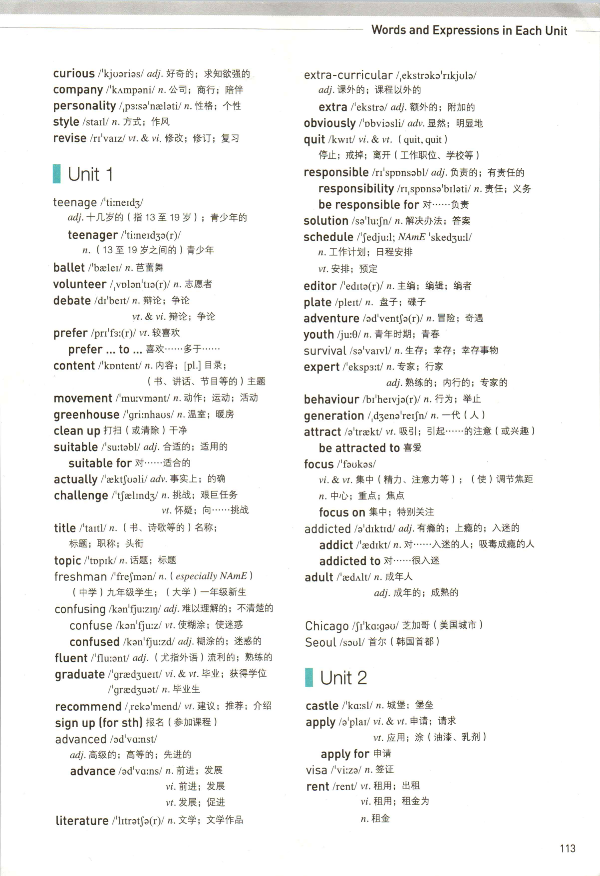 第120页-120.png