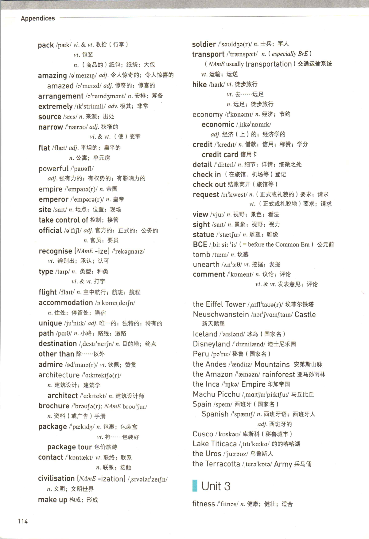 第121页-121.png
