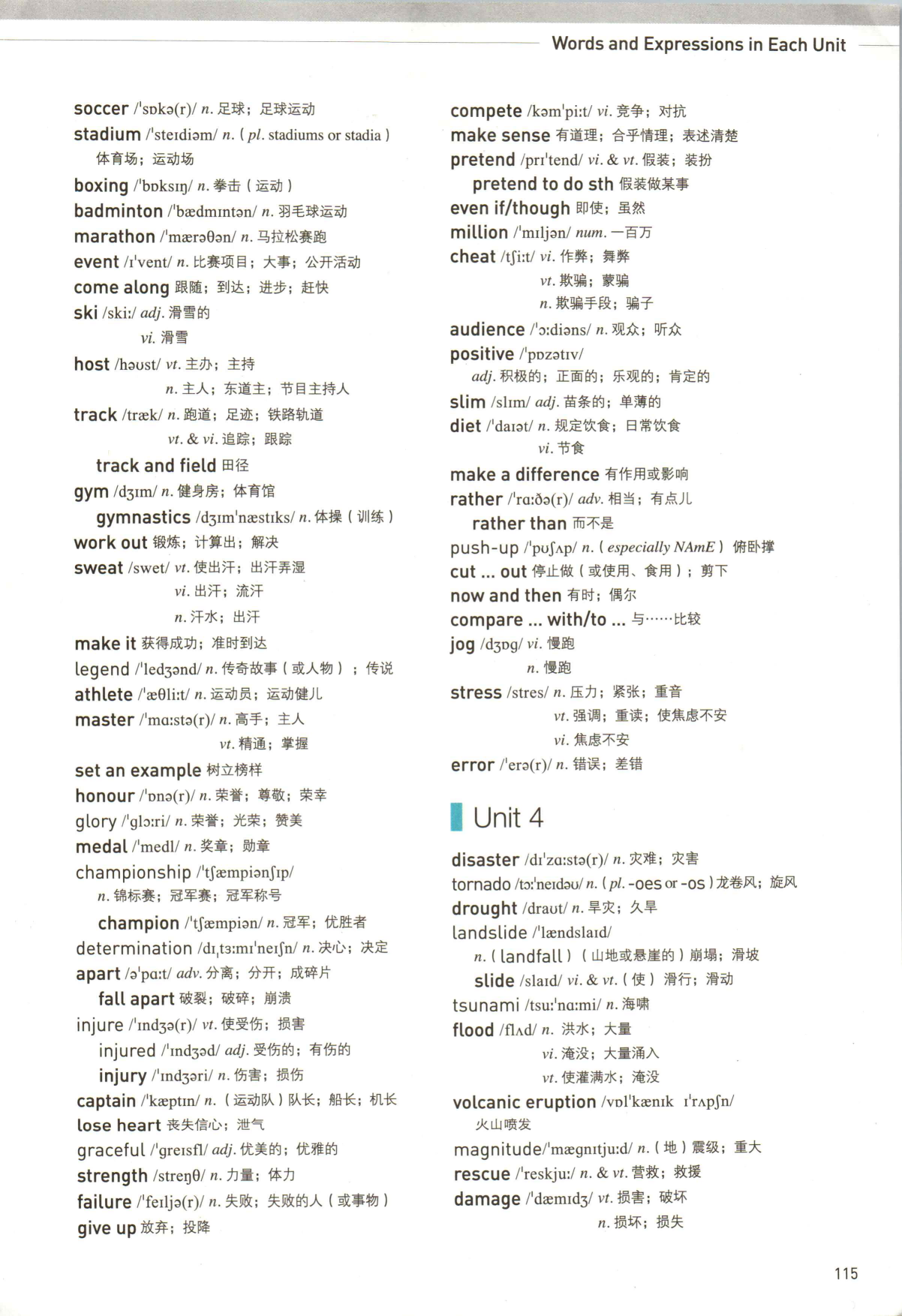 第122页-122.png