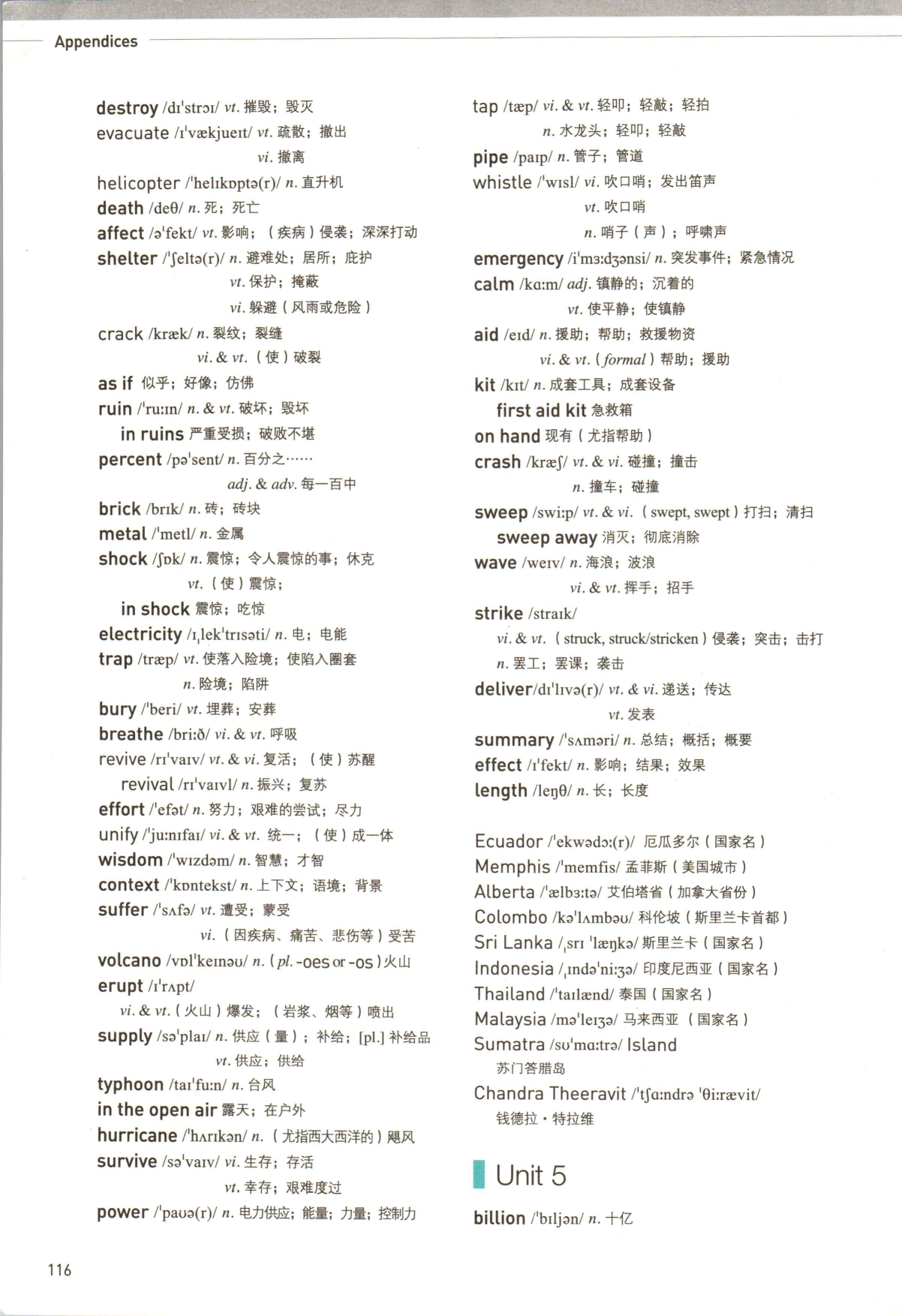 第123页-123.png