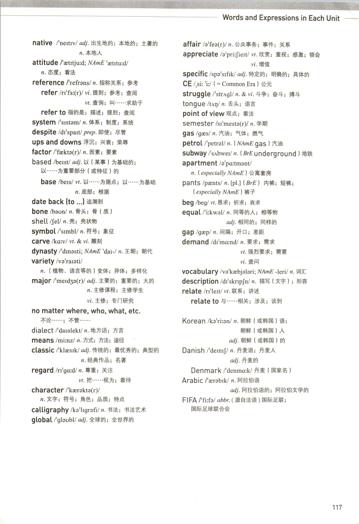 第124页-124.png